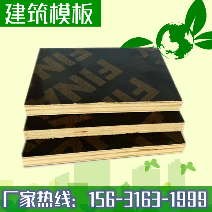 建筑模板廠家解析，為什么清水模板這么受歡迎