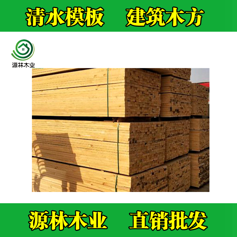 建筑木方和建筑模板怎么配比，如何計算工程使用量